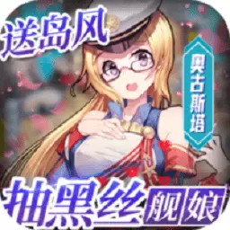 旋转海盗船无限连抽版