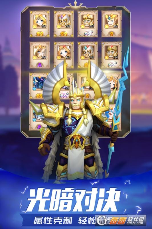 魔法学徒的一天福利版