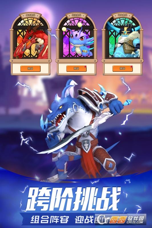 魔法学徒的一天福利版