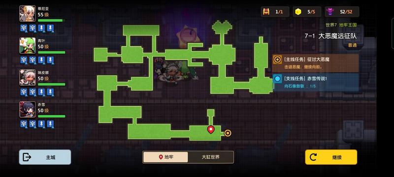 菜鸟下载2