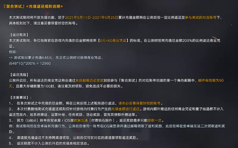 菜鸟下载2