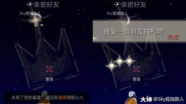光遇5.11任务攻略 5.11大蜡烛季节蜡烛位置一览图片2