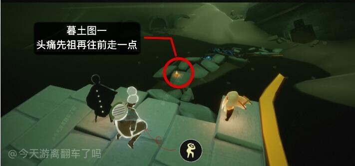 光遇5.11任务攻略 5.11大蜡烛季节蜡烛位置一览图片8