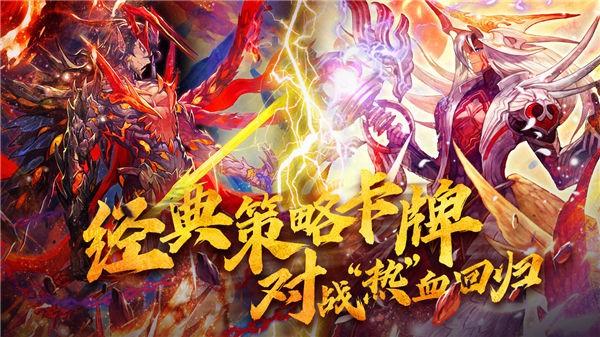 魔卡幻想九游版