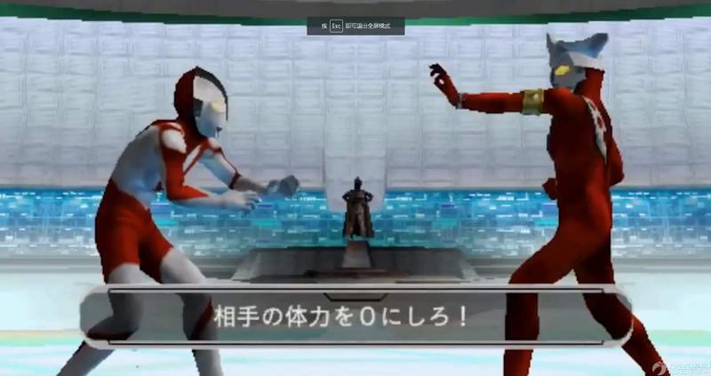 奥特曼格斗进化1最新版