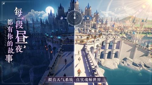 斗罗大陆魂师对决兑换码汇总 2021最新礼包兑换码大全图片3
