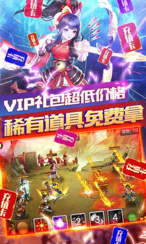 三国群英传之斗破苍穹