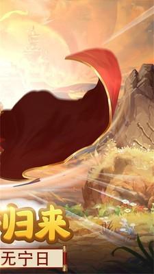 西游天下最新版