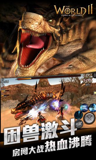 风暴帝国最新版