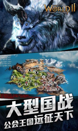 风暴帝国最新版