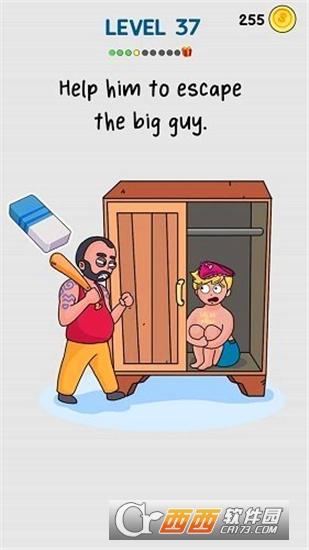 橡皮擦大师手游