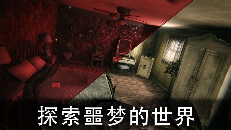 死亡公园2 最新破解版