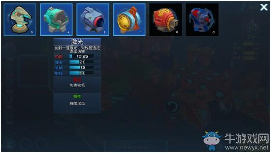 我的战舰最新版