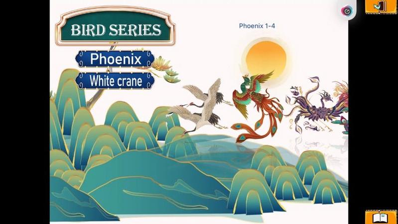 山海经进化靠吞