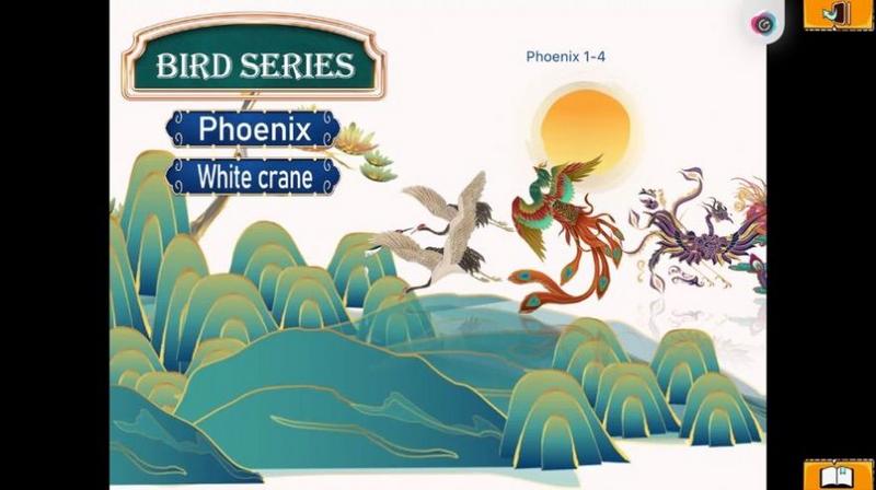 山海经进化靠吞