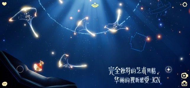 sky光遇白鸟全物品版