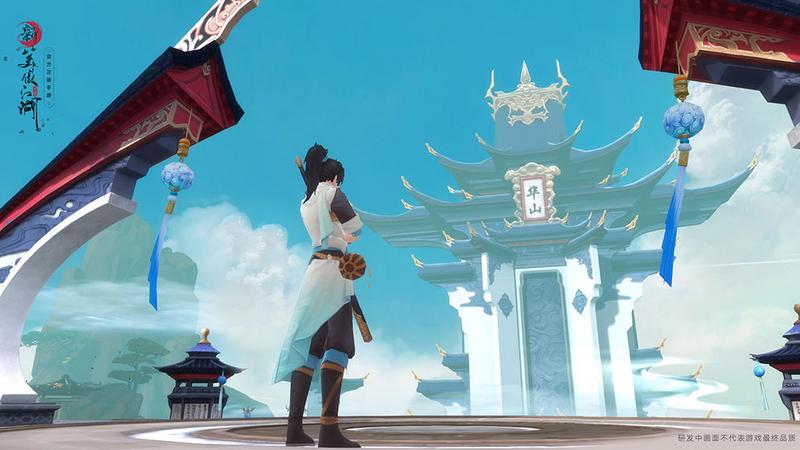 新笑傲江湖免费版