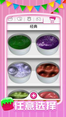 超级粘液模拟器3