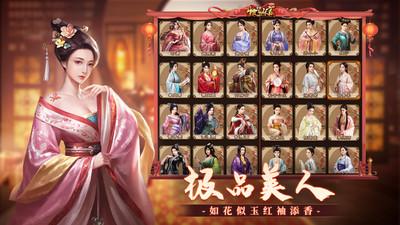 极品芝麻官安卓版