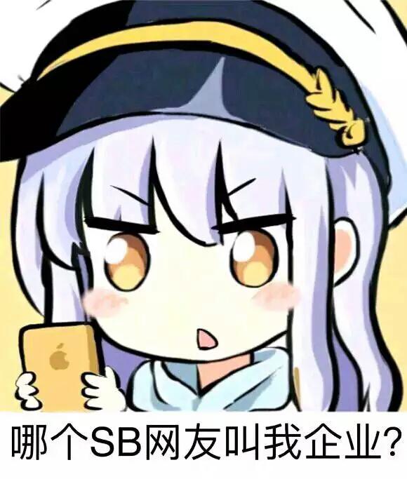 菜鸟下载3