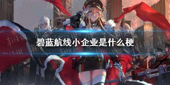 菜鸟下载1