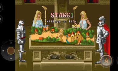 圆桌骑士最新版