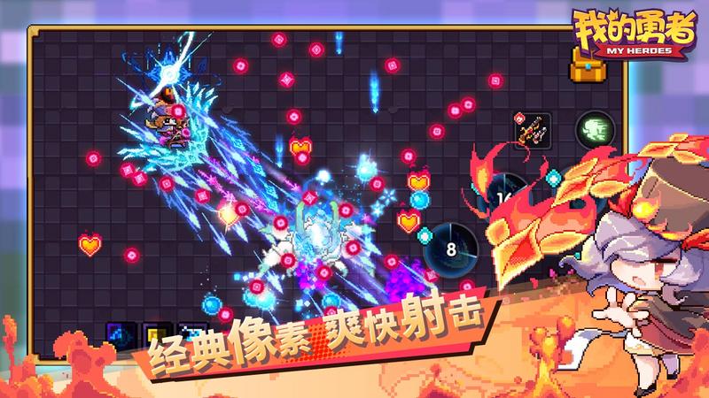 2021好玩的二次元弹幕射击手游推荐 这几款特好玩