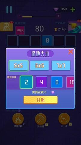 神奇的2048