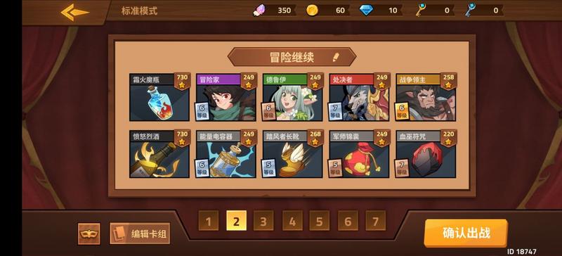 菜鸟下载2