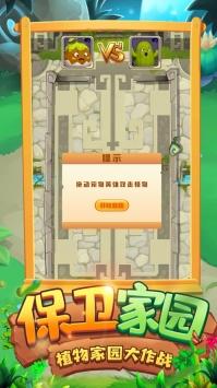 精灵与植物起源