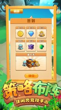 精灵与植物起源