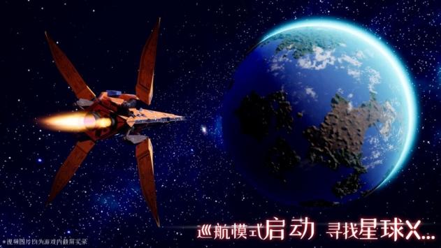 易星球PlanetONE