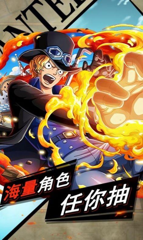 伟大航线的宝藏