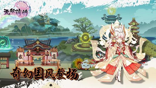 无双萌将2021礼包兑换码汇总，最新可用福利码一览[视频]图片2