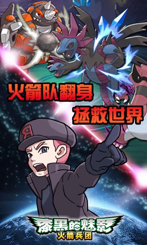 漆黑的魅影最新版