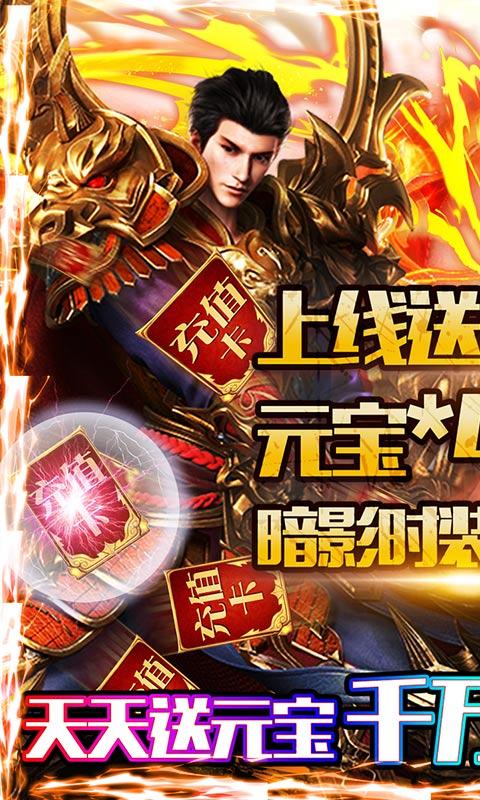 合金风暴2免费版