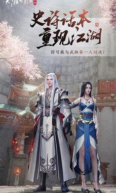 天涯明月刀食谱