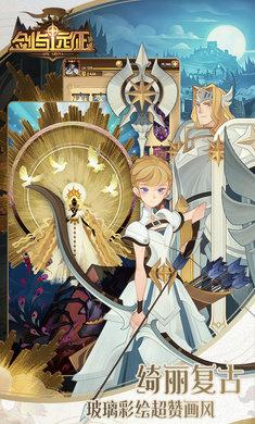 剑与远征报丧冥妖试炼之地