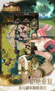 剑与远征报丧冥妖试炼之地