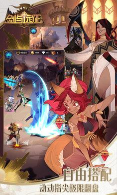 剑与远征报丧冥妖试炼之地