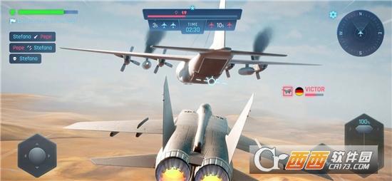 天空勇士空中冲突