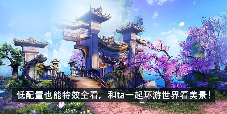 龙武最新版