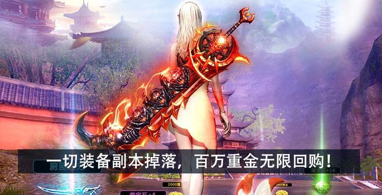 龙武最新版