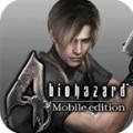 生化危机4手机版最新版