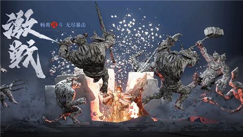 王城英雄免费版