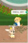 菜鸟下载2