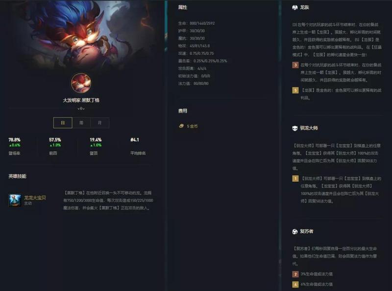 菜鸟下载3