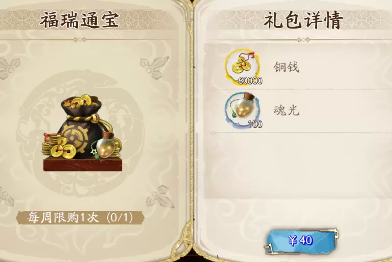菜鸟下载2