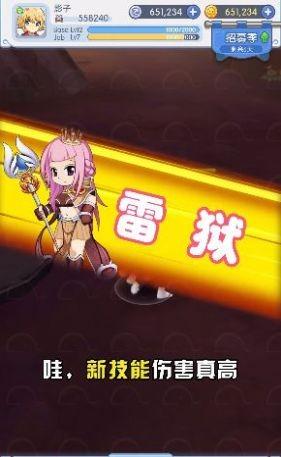 仙境传说文明重启