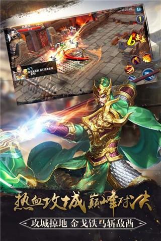 马踏千军最新版